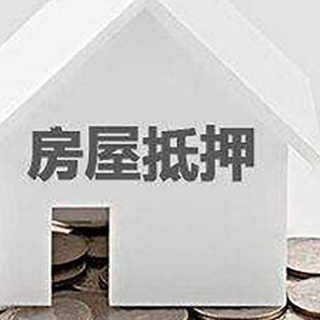 会山镇企业经营贷款的用途是什么?