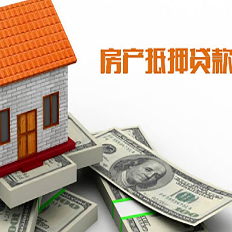 会山镇贷款助贷公司新渝启服的政策