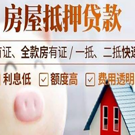 会山镇贷款助贷公司新渝启服靠谱公司