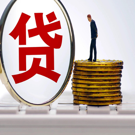 会山镇贷款助贷公司新渝启服老牌公司