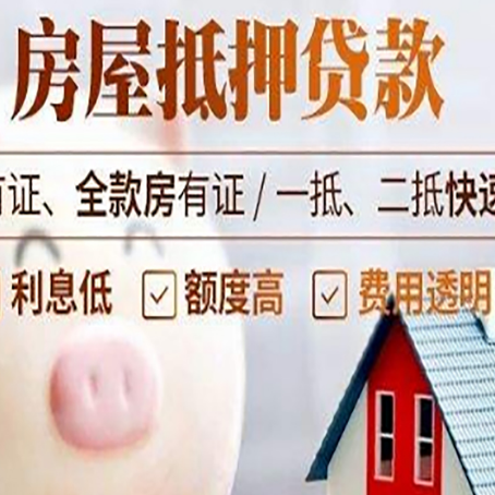 会山镇贷款助贷公司新渝启服成立时间久