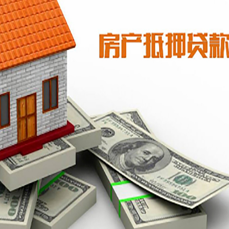 会山镇房子抵押贷款会受征信有逾期的影响吗?